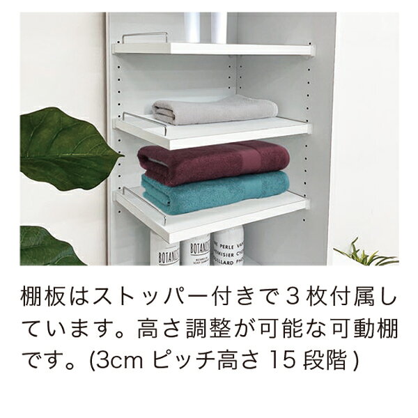 隙間収納 キッチン 2面オープン 2個セット 収納 日本製 ホワイト 白 国産 スリムチェスト 40幅 食器棚 ダイニングボード 国産食器棚 カップボード [2]