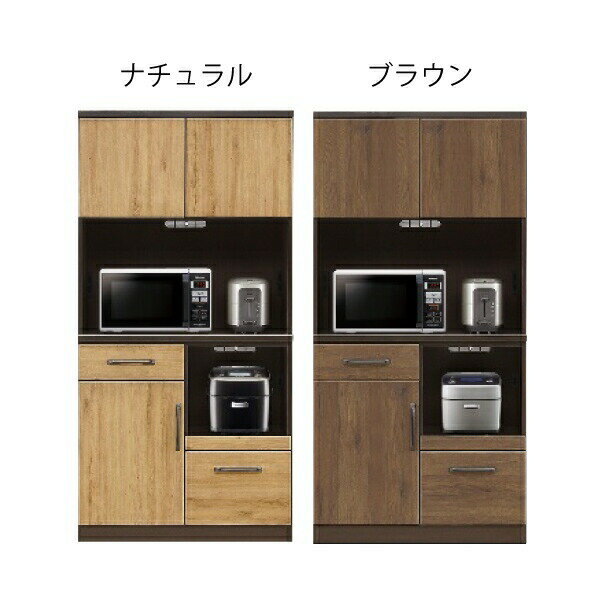 【楽天スーパーセールポイント10倍】幅90cm キッチンボード 食器棚 レンジ台ハイタイプ カップボード キッチン収納 シンプル おしゃれ モダン 木製