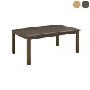 ダイニングこたつセット 4人用 6点セット ハイタイプ 幅150cm こたつ布団セット 進学 新居 就職 引越 プレゼント テーブル+布団+チェア4脚 幅150 150幅 150cm幅 韓国インテリア