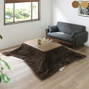 【500円OFFクーポン】テーブル こたつセット こたつテーブル シンプル こたつ布団付き 幅120cm 幅120 120幅 120cm幅 モダン コタツ 炬燵 センターテーブル ナチュラル ブラウン 大川