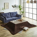 【500円OFFクーポン】テーブル こたつセット こたつテーブル シンプル こたつ布団付き 幅120cm 幅120 120幅 120cm幅 モダン コタツ 炬燵 センターテーブル ダーク オーク ウォールナット 大川