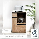 【6%OFFクーポン】レンジ台 レンジボード ナチュラル 幅60 キッチン収納 米びつ付 6キロ 収納家具 シンプル 日本製 おしゃれ 一人暮らし 引っ越し 新生活 新居 国産 大川 韓国インテリア