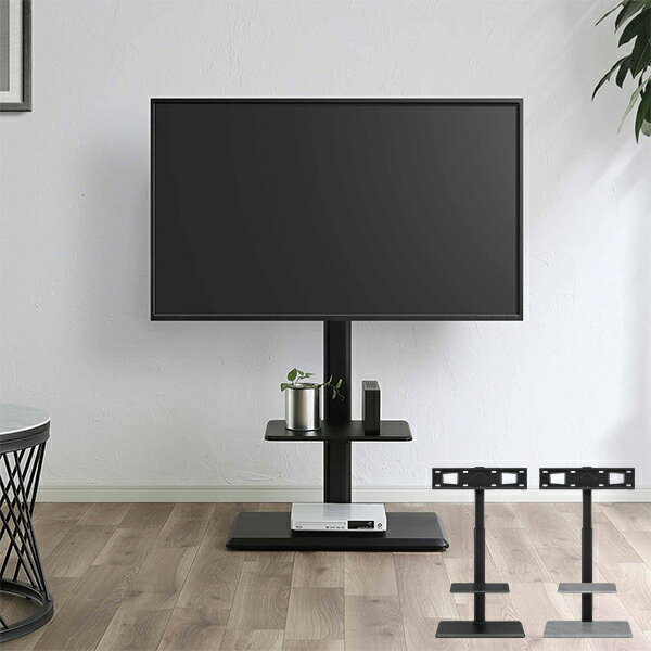 テレビスタンド TVスタンド テレビ台 TV台 壁寄せ 壁寄せテレビスタンド 左右角度調整 壁掛けテレビ 高..