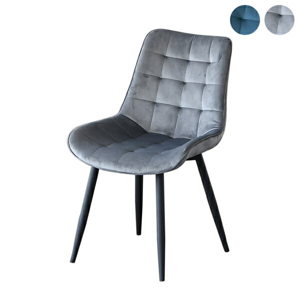 【1000円OFFクーポン配布中】ダイニングチェア チェア チェアー おしゃれ イス 椅子 リビングチェア いす モダン 2脚セット 食卓チェア 食卓椅子 ブルー グレー 大川 新生活 新居 引っ越し 韓国インテリア