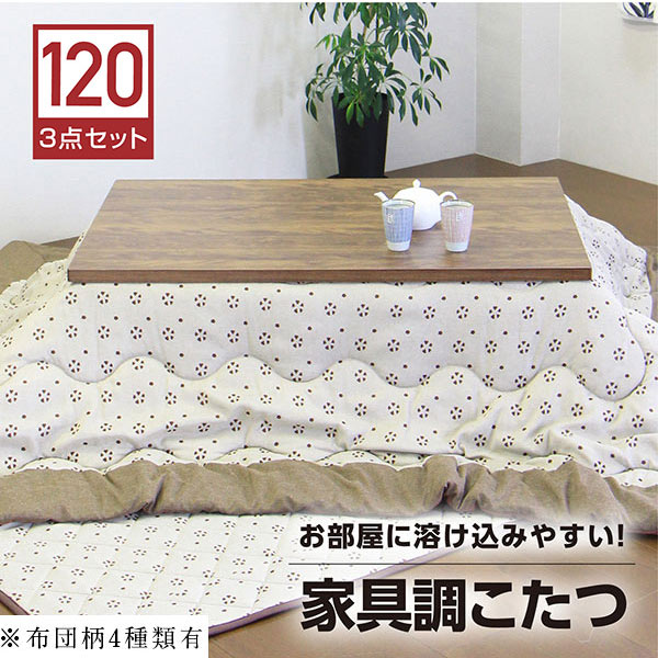 y5OFFN[|zzz R^c e[u pr Ƌ x ؐ _ V EH[ibg rO 120cm