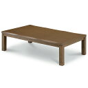 【500円%OFFクーポン】こたつテーブル コタツテーブル ロータイプこたつ 炬燵 テーブル 幅150cm 150cm幅 単品 座卓 シンプル 北欧モダン 進学 就職 新居 ダイレクト印刷 大川 UV塗装 韓国インテリア