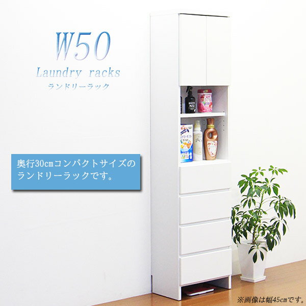 ��3000�߰������ݥ�ۥ��ɥ꡼��Ǽ ���˥��꡼��å� ������ ��ּ�Ǽ �ۥ磻�� ��50cm ������ ���ɥ꡼�������� �����Ф� ���˥��꡼�������� ���...