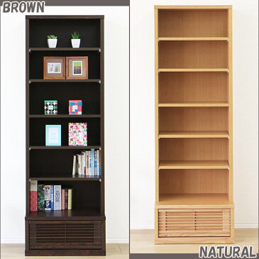 リビングボード 本棚 ハイタイプ 完成品 フリーボード 収納家具 小物収納 棚 引き出し付き 飾り棚 タモ材 幅60cm リビング収納 木製 日本製