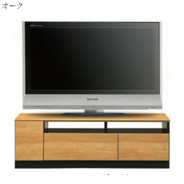 【5時間限定☆15％OFFクーポン配布中】テレビ台 テレビボード TV台 TVボード 幅120cm 完成品 AV機器収納 リビング収納 木製 シンプル おしゃれ モダン