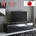 【6%OFFクーポン!】テレビボード TVボード テレビ台 TV台 180cm 完成品 国産 テレビ置き ブルックリン ヴィンテージ リビング 木製(3)