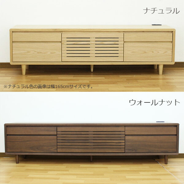 テレビボード テレビ台 幅200cm 木製 北欧 モダン おしゃれ ローボード リビングボード リビング収納 ..