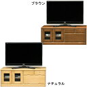 【6/11 1:59迄 全商品p10倍】テレビボード ローボード 日本製 木製 リビングボード シンプル 完成品 国産 鍵付き AV機器収納 TVボード 幅120cm(3)