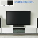 【6%OFFクーポン配布中】テレビボード ローボード テレビ台 シンプル コンセント付き モノトーン おしゃれ 幅180cm リビング収納 AV機器収納 収納家...
