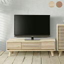 テレビ台 テレビボード リビングボード TVボード ローボード 幅120 リビング収納 おしゃれ 高級感 脚高 収納家具 AV機器収納