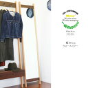 【6%OFFクーポン!】【特価!!在庫無くなり次第終了】ウォールミラー 姿見 幅40cm 鏡 スタンドミラー ブラウン 木製 アルダー おしゃれ(3)