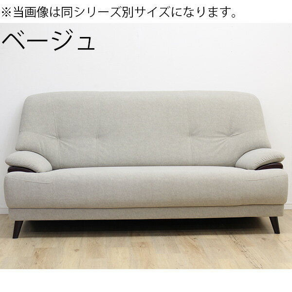 ソファ ソファー 2Pソファ 2人掛けソファー 二人掛けソファー 2.5人掛け 2人がけ 2.5人掛けソファー ローソファー リビングソファー 2pソファー 2人用 2人掛け 150cm 幅150cm ファブリック撥水 リビング おしゃれ 大川 新居 引越 韓国インテリア [2]