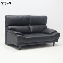 【7/30限定!10%OFFクーポン!!】ソファ ソファー 2Pソファ 2Pソファー 2人用 2人掛け 2人がけ リビングインテリア ウレタン PVC Sバネ ...
