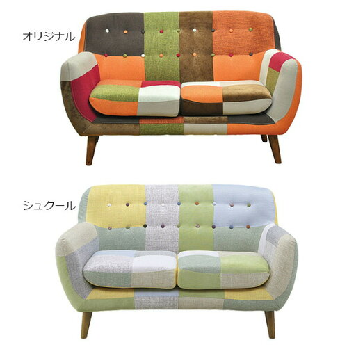 【8%OFFクーポン!】2Pソファ ソファ 椅子 チェア 二人掛け おしゃれ 布地 ファブリック 2人用 ラブチェア カラフル いす チェアー 脚付き 幅135cm モダン 【8%OFFクーポン!】2Pソファ ソファ 椅子 チェア 二人掛け おしゃれ 布地 ファブリック 2人用 ラブチェア カラフル いす チェアー 脚付き 幅135cm モダン