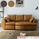 【7/30限定!10%OFFクーポン!!】【開梱設置無料】ソファ ソファー 幅210cm レザーファブリック 3人掛け 3人用 3Pソファ 三人用 三人がけ 3...