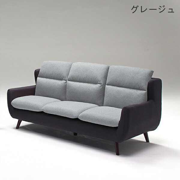 【P10倍】ソファ ソファー 3Pソファ 3Pソファー 3人用 3人掛け 3人がけ リビングインテリア 幅196cm 196cm幅 木製脚付き 大川 韓国インテリア