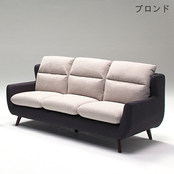 【P10倍】ソファ ソファー 3Pソファ 3Pソファー 3人用 3人掛け 3人がけ リビングインテリア 幅196cm 196cm幅 木製脚付き 大川 韓国インテリア [2]