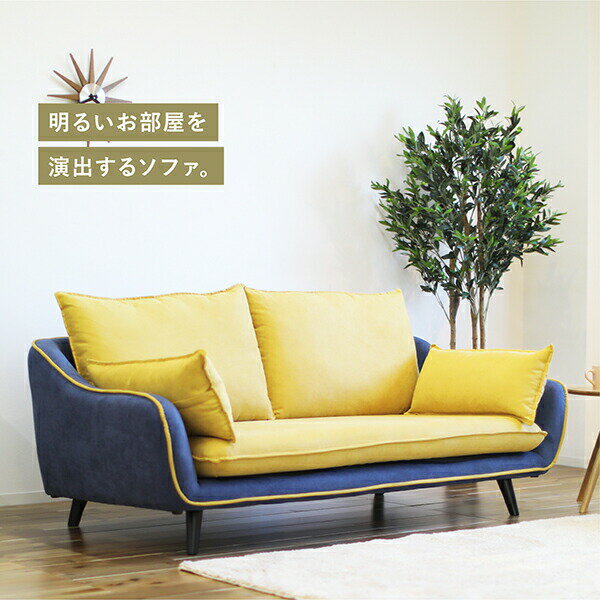 【5,000円OFFクーポン】ソファ 3Pソファ ソファー 3Pソファー 3人掛け 3人用 ファブリック シンプル おしゃれ モダン 韓国インテリア