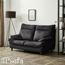 【7/30限定!10%OFFクーポン!!】ソファー ソファ 3Pソファ 3人掛け 3人用 ファブリック 3人がけ 三人がけ 三人用 リビングソファ リビングソフ...