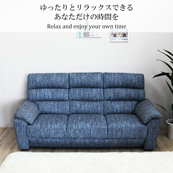 3Pソファ ソファ 3人掛け 3人用 ラブソファ ソファー 布 肘掛け付き 完成品 おしゃれ モダン カフェ 韓国インテリア