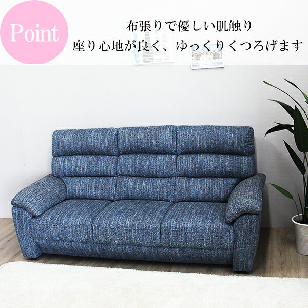 3Pソファ ソファ 3人掛け 3人用 ラブソファ ソファー 布 肘掛け付き 完成品 おしゃれ モダン カフェ 韓国インテリア [2]