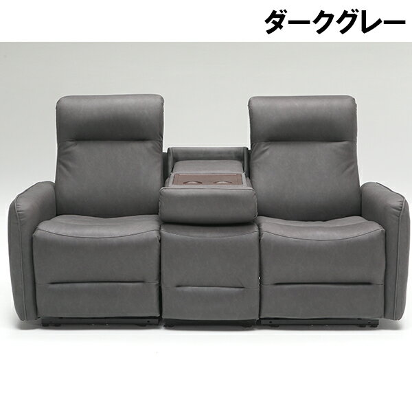 【P5倍】【開梱設置無料】 ソファ ソファー 電動ソファ 電動ソファー 幅178X奥行95X高さ99(SH46)cm レザーファブリック ピュアウレタン Sバネ OKIN社製モーター テーブル付き 3人掛け 3人用 3Pソファ 三人用 3人がけ 大川 韓国インテリア