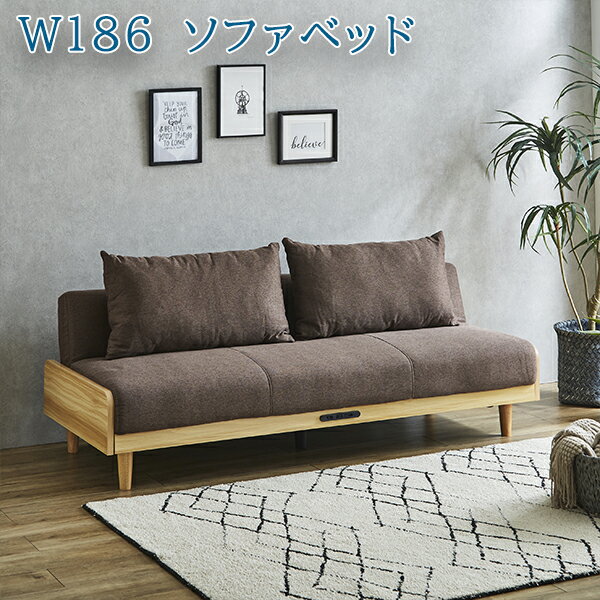 ソファーベッド ソファベッド リクライニングソファ 186cm幅 ごろ寝ソファ ソファー ソファ 3Pソファ 3Pソファー リビング モダン 韓国インテリア