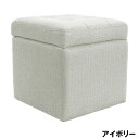 【7/30限定!10%OFFクーポン!!】ソファ スツール オットマン ソファー 1人掛け 幅38cm 1人用 一人用 一人がけ 一人掛け ファブリック 脚付き...