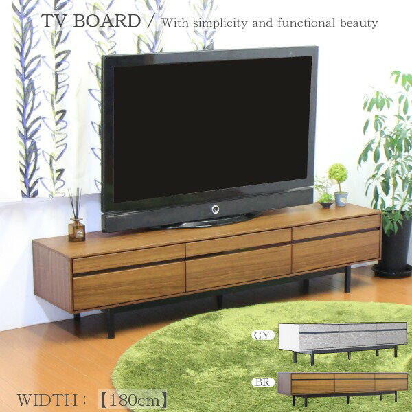 テレビ台 テレビボード TV台 TVボード 幅180cm 完成品 ローボード AV機器収納 リビング収納 脚付き シンプル おしゃれ モダン 木製 韓国インテリア