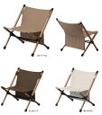 HangOut(ハングアウト) ポール・ローチェア Pole Low Chairおしゃれなローチェア。組立簡単。収納ケース付き。持運び便利。