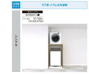 【個人宅配送歓迎】 南海プライウッド ラクロ (RAKULO) 乾太くん 3尺セットプラン AY000013 / アッシュウォールナット ブライトウォールナット シェルホワイト 乾太くん収納ユニット 乾太くん 専用台 かんたくん 設置台 簡単施工(3)