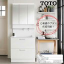 オクターブライト TOTO 洗面化粧台 間口750mm 3面鏡+ワイドLED照明 お掃除ラクラク水栓 奥ひろ収納キャビネット付き