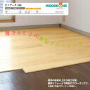 【マラソン限定!ポイント5倍】【最安値挑戦】WOODONE ウッドワン 無垢フローリング ピノアース 6ミリ 910×91 FG9032-K 6mmフローイング...