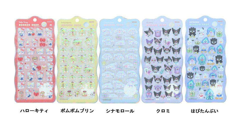 ボンボンドロップシール　churukira（ハローキティ・ポムポムプリン・シナモロール・クロミ・はぴたんぶい）
