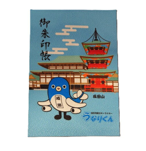 樂天商城 - うなりくん　御朱印帳