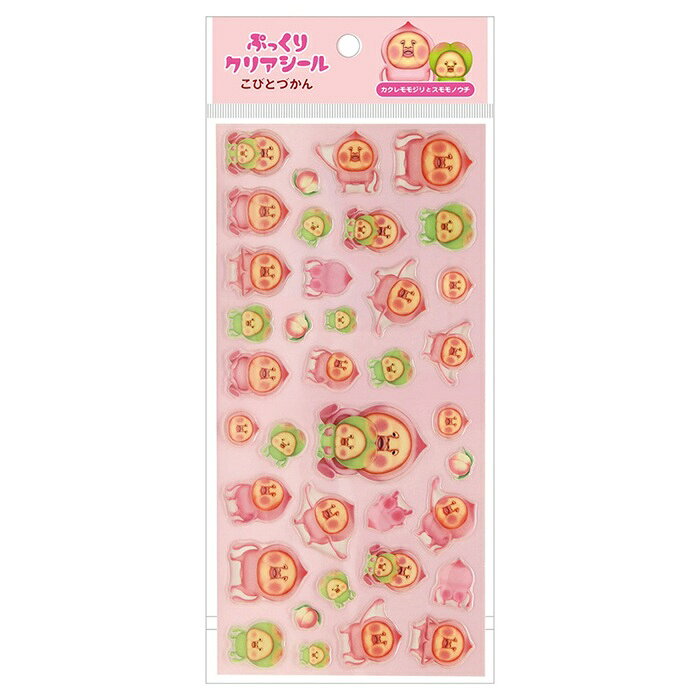 楽天市場】こびとづかん シール おしり（コレクション｜ホビー）の通販