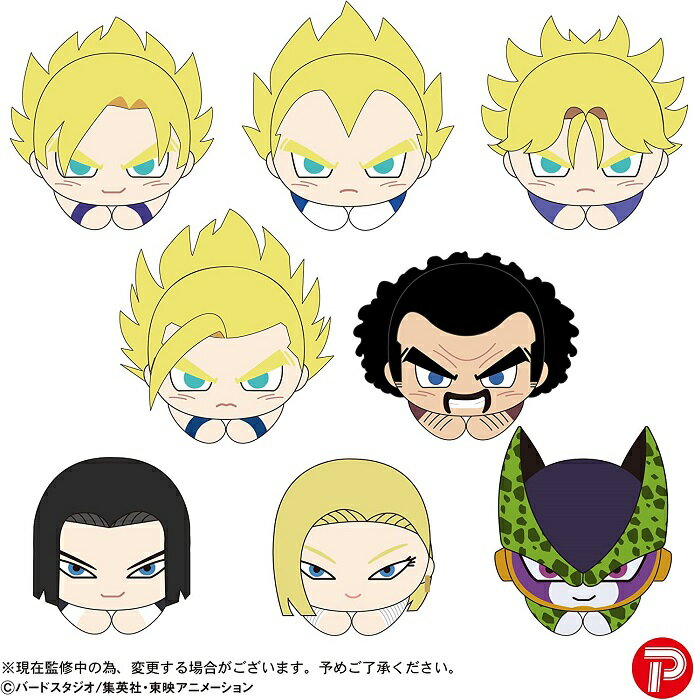 ドラゴンボールZ　はぐキャラコレ