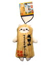 千葉限定 のびねこ (成田山・通行手形)