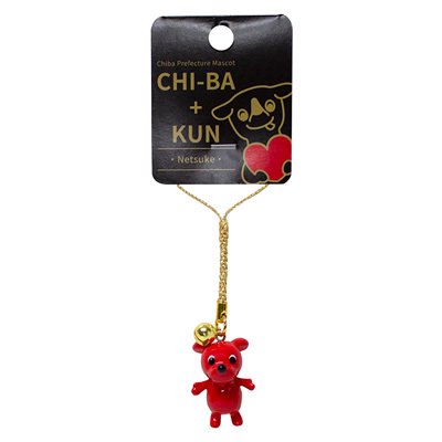 楽天市場】チーバくんストラップの通販 ご当地 千葉 チーバくん