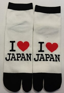 豊天商店　2本指足袋ソックス（I LOVE JAPAN）23〜25cm