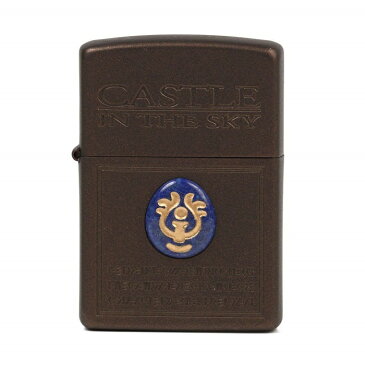 《即納》天空の城ラピュタ ZIPPO (飛行石2・ラピスラズリ)