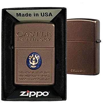 《即納》天空の城ラピュタ ZIPPO (飛行石2・ラピスラズリ)
