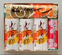商品画像:おせち2025予約 かまぼこ 御歳暮 おせち 送料無料 『味わい、弾力、歯ごたえを極めた本場本物の小田原かまぼこ』【特上かまぼこ 贈答用箱入詰合 末広】 蒲鉾 だてまき なると 【楽ギフ_のし宛書】 P06Dec14
