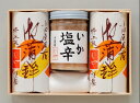 商品画像:おせち2025予約 かまぼこ 御歳暮 おせち 送料無料 『味わい、弾力、歯ごたえを極めた本場本物の小田原かまぼこ』【特上かまぼこ 贈答用箱入詰合 松】 蒲鉾 塩辛 送料無料 【楽ギフ_のし宛書】 P06Dec14
