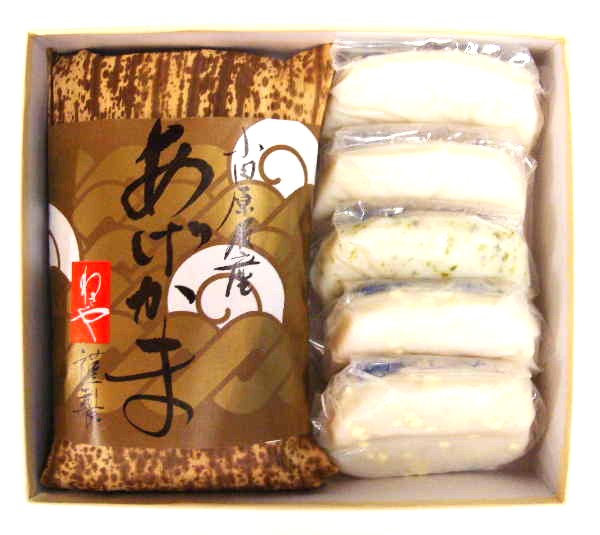 かまぼこ 送料無料 御歳暮 おせち 『味わい、弾力、歯ごたえを極めた本場本物の小田原かまぼこ』 蒲鉾 ..