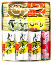 商品画像:おせち2025予約 かまぼこ 御歳暮 おせち 送料無料 【小田原蒲鉾 御箱入詰合 高砂】 通好みの小田原かまぼこ3本、上品な甘さ だてまき1本、玉子の蒲鉾 きみまき1本、なるとまき1本 を詰合せ 【smtb-td】 【楽ギフ_包装】 暑中見舞い 残暑見舞い 10P13Dec14